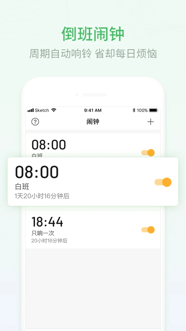 �Ű�����ֵ�൹������(����ֵ�๤��)v3.0.30 ��׿���ͼ