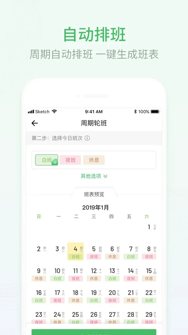 �Ű�����ֵ�൹������(����ֵ�๤��)v3.0.30 ��׿���ͼ