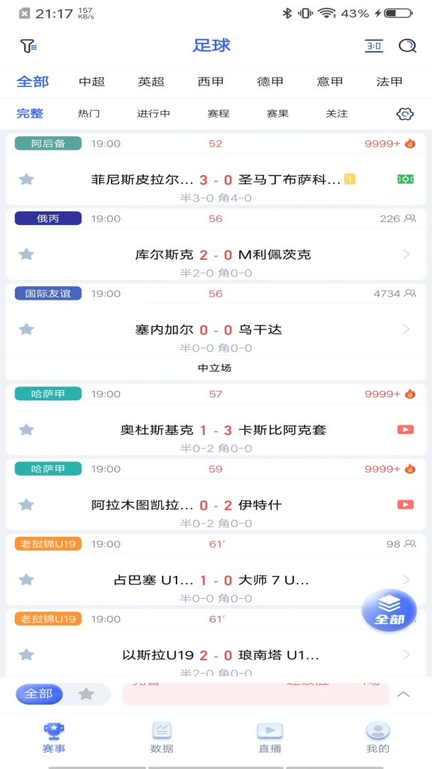 ���������������ֻ���v3.0.1 ��Ѱ��ͼ