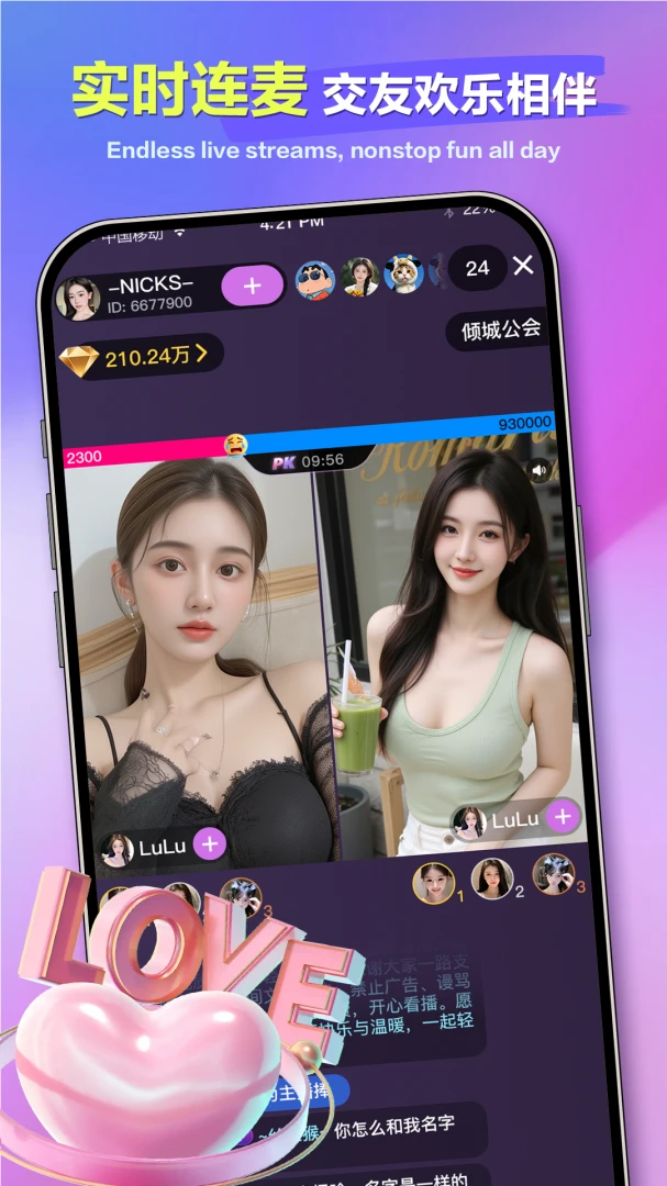 ����ֱ��(��������ֱ��)v1.4.2 �ֻ����ͼ