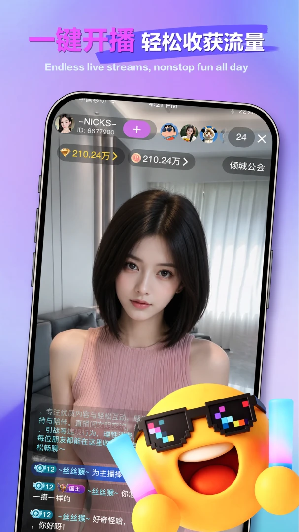 ����ֱ��(��������ֱ��)v1.4.2 �ֻ����ͼ