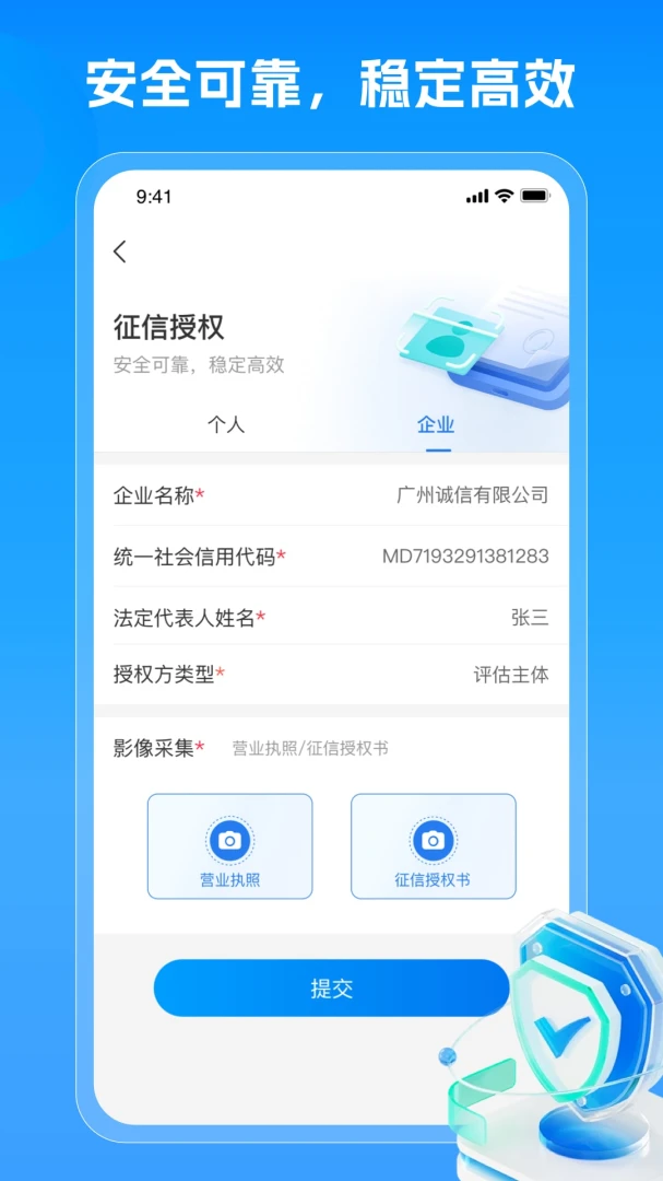 ��ʱ��(������������)v1.1.22 �ֻ����ͼ