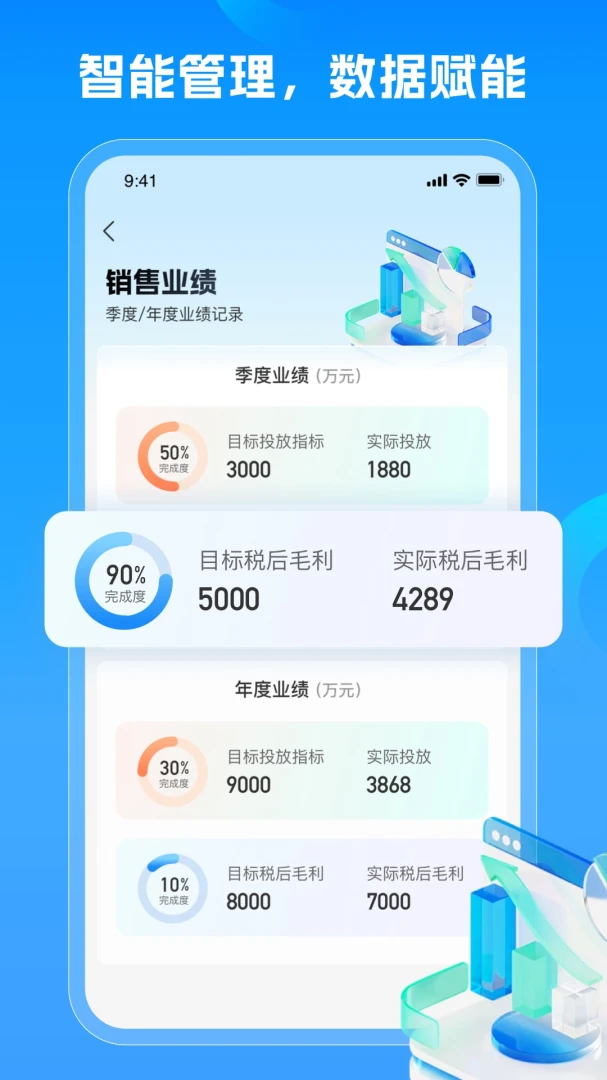 ��ʱ��(������������)v1.1.22 �ֻ����ͼ