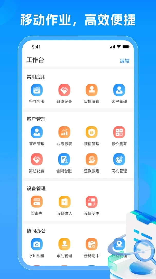 ��ʱ��(������������)v1.1.22 �ֻ����ͼ