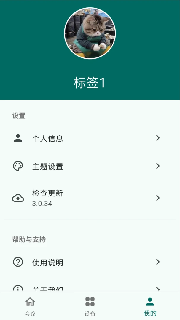 �ǻۻ��鰲׿���ֻ���v3.3.3 �ֻ����ͼ