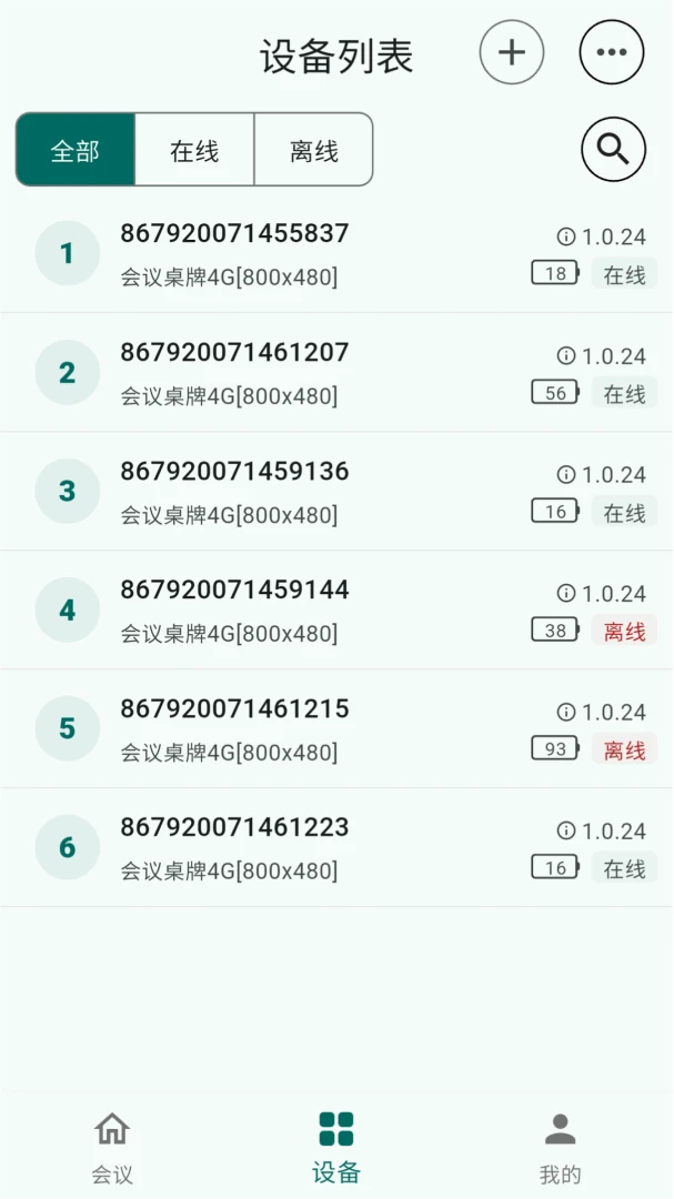 �ǻۻ��鰲׿���ֻ���v3.3.3 �ֻ����ͼ
