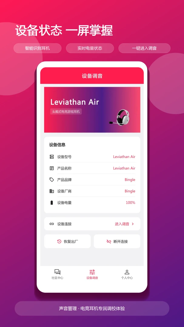 ǧ�䶯��2026���°汾v1.0.0 ��׿���ͼ