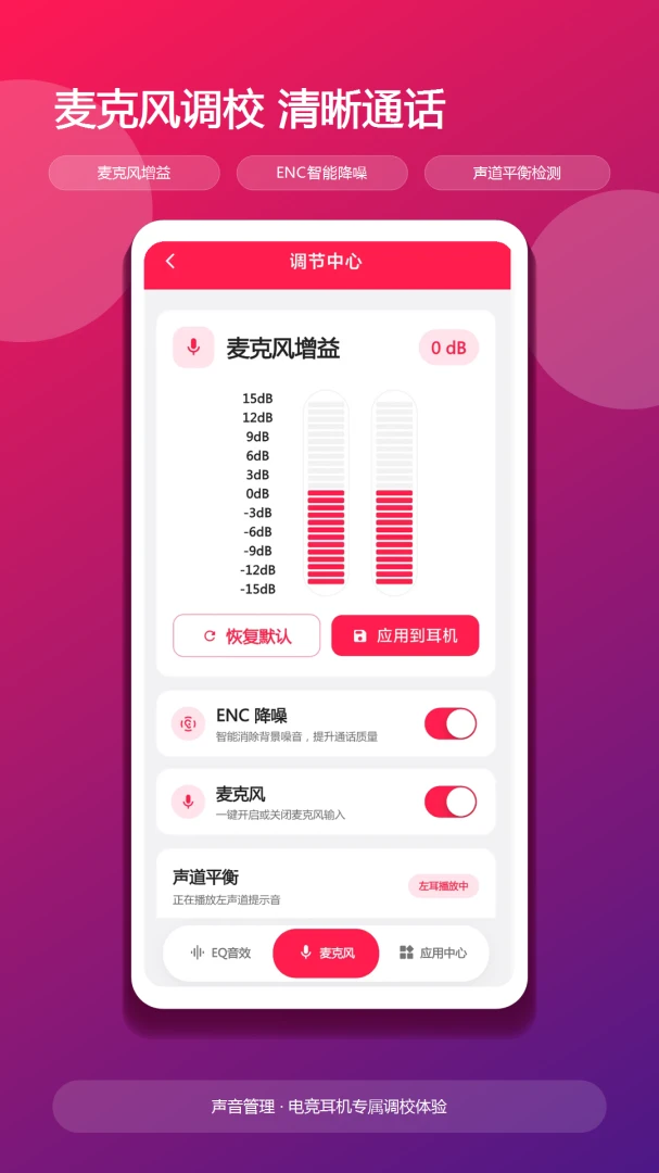 ǧ�䶯��2026���°汾v1.0.0 ��׿���ͼ