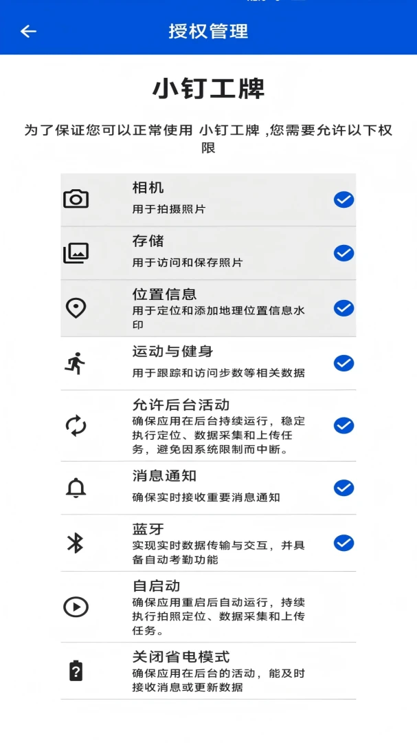 С������(��Ա��λApp)v1.1.1 �ٷ������ͼ