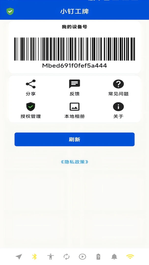 С������(��Ա��λApp)v1.1.1 �ٷ������ͼ