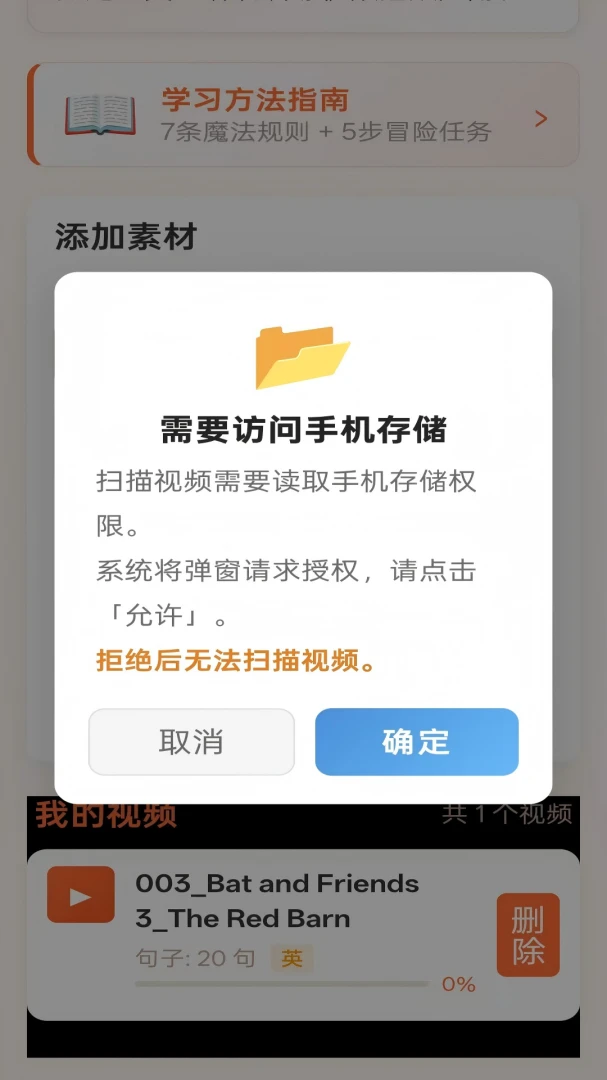 ѧӢ��100LS������2026���°汾v2.0 �ٷ������ͼ