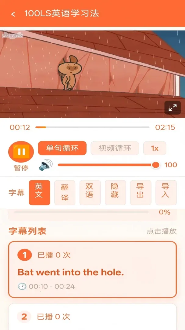 ѧӢ��100LS������2026���°汾v2.0 �ٷ������ͼ