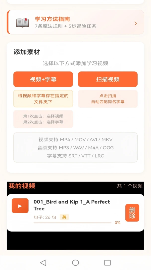 ѧӢ��100LS������2026���°汾v2.0 �ٷ������ͼ
