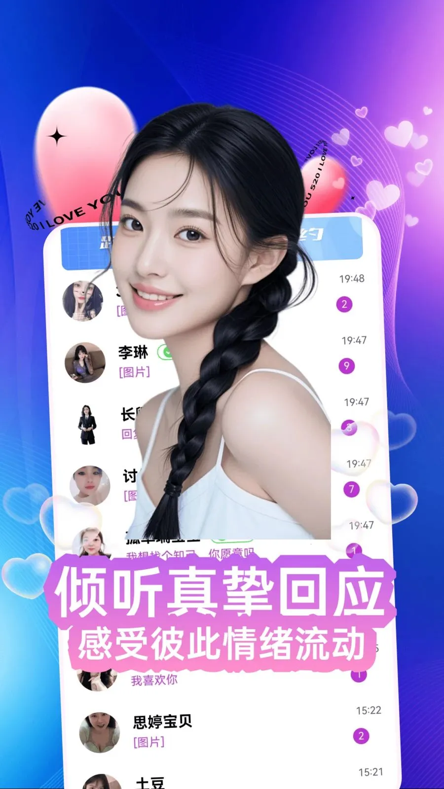 ��ӵ����2026�ٷ����°汾v30.0.0 �ٷ������ͼ