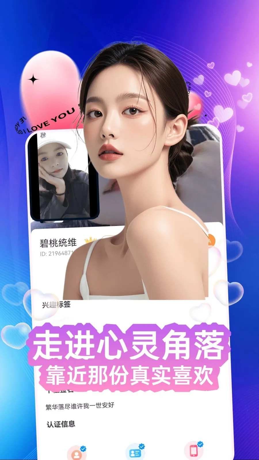 ��ӵ����2026�ٷ����°汾v30.0.0 �ٷ������ͼ