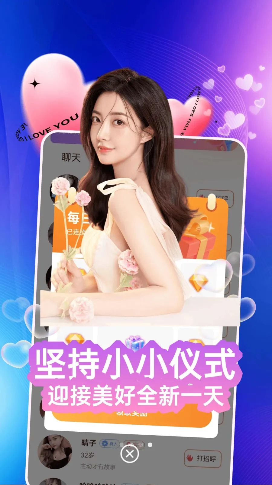 ��ӵ����2026�ٷ����°汾v30.0.0 �ٷ������ͼ