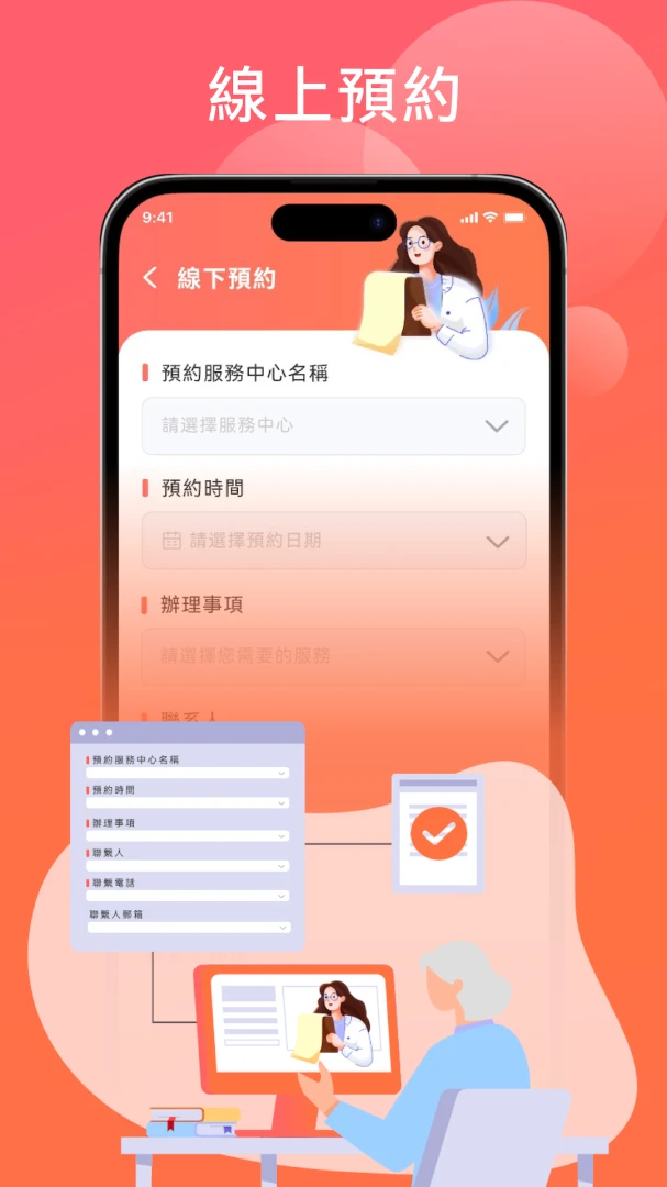 �¼҈@�L�߷���(���߷�����������)v1.10.0 ��׿���ͼ