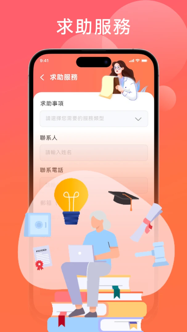 �¼҈@�L�߷���(���߷�����������)v1.10.0 ��׿���ͼ