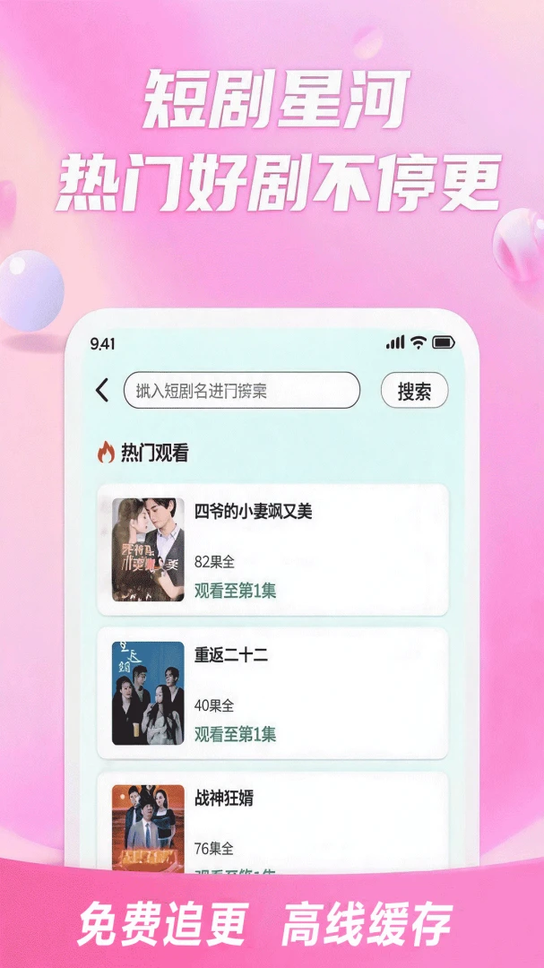 �̾��Ǻ������ֻ���v1.0.6 ��Ѱ��ͼ