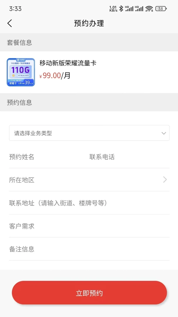 ��С��(��������ϵͳ)v1.0.9 �ֻ����ͼ