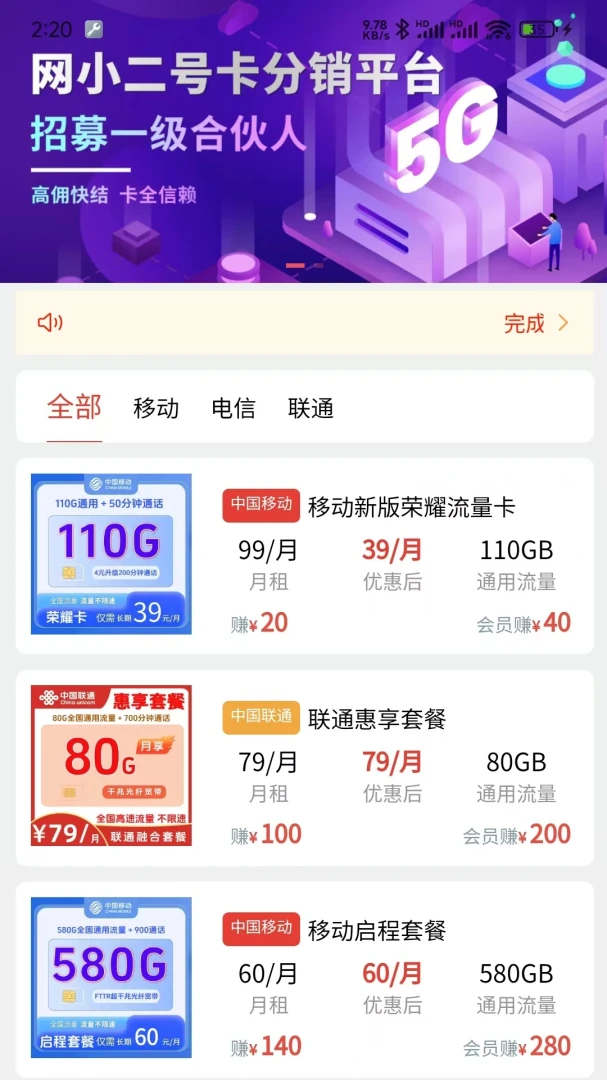 ��С��(��������ϵͳ)v1.0.9 �ֻ����ͼ