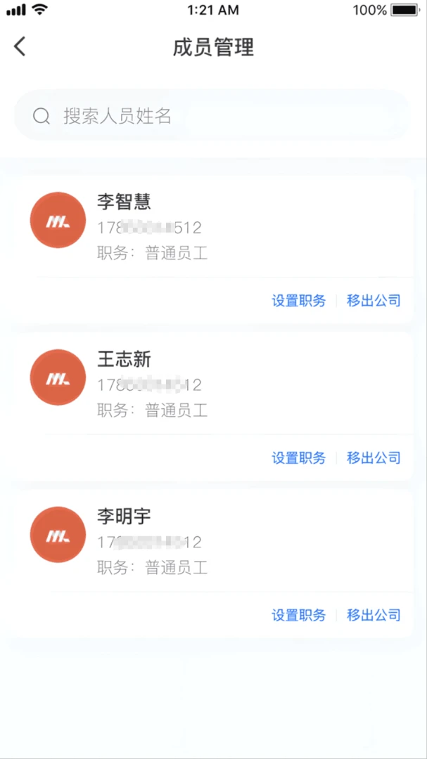 ����ǩ�����ֻ���v1.0.27 �ٷ������ͼ