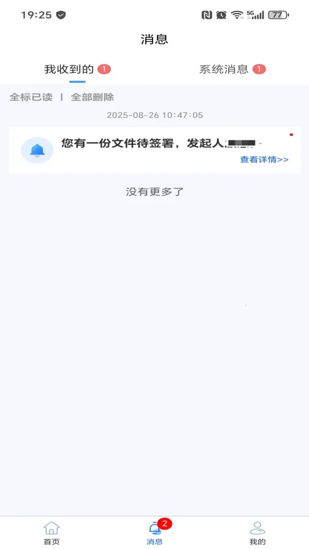 ����ǩ�����ֻ���v1.0.27 �ٷ������ͼ