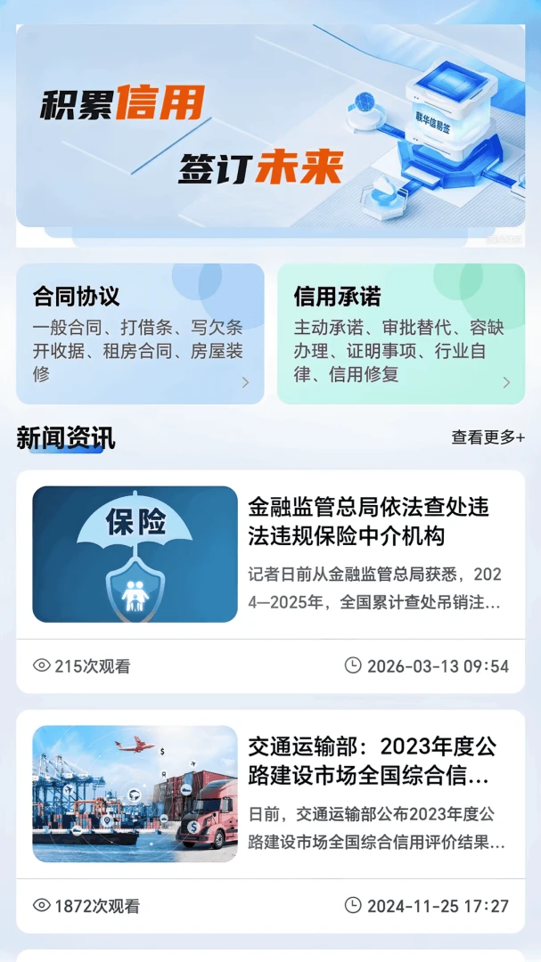 ����ǩ�����ֻ���v1.0.27 �ٷ������ͼ