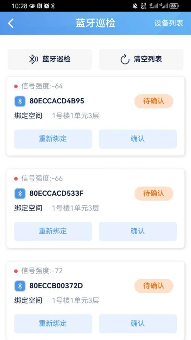 һӦ�ش�(��ҵ����ƽ̨)v2.2.36 �ٷ������ͼ