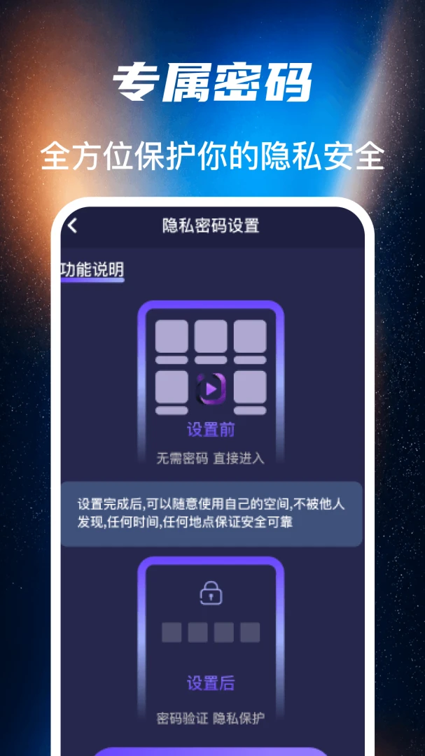 ˽��ȫ��ӰƬ������(����Ӱ��������)v1.0 ��Ѱ��ͼ