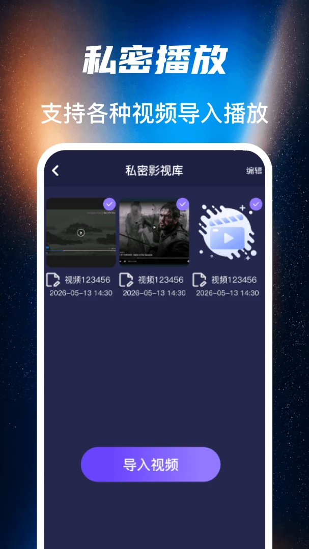 ˽��ȫ��ӰƬ������(����Ӱ��������)v1.0 ��Ѱ��ͼ