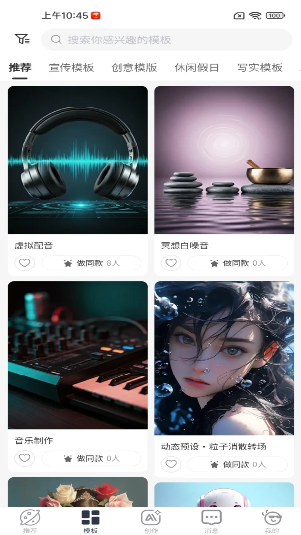 �ɵ�AI(AIӰ������)v1.0.50 ��Ѱ��ͼ