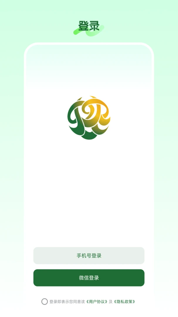ũ������(�л��̲�ƽ̨)v26.06.29 �ٷ������ͼ