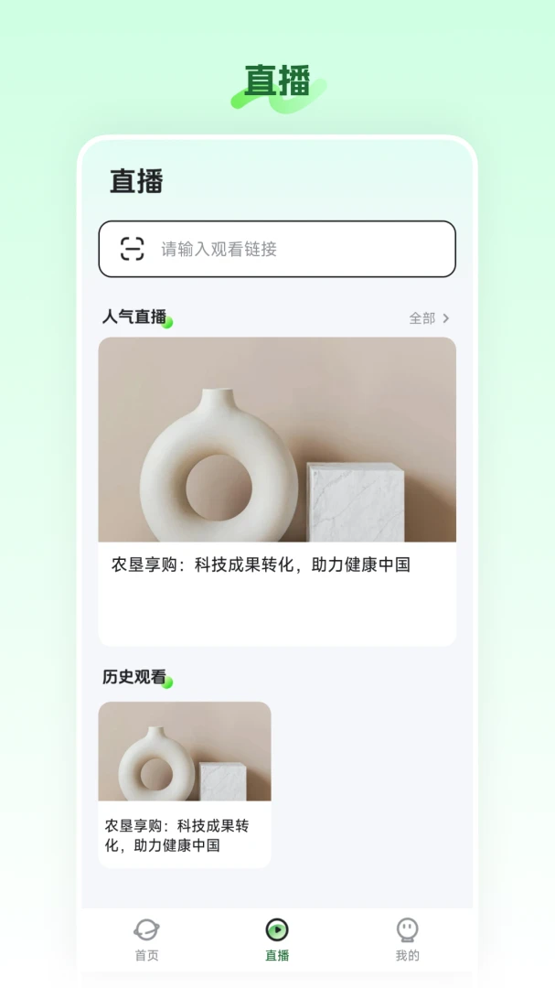 ũ������(�л��̲�ƽ̨)v26.06.29 �ٷ������ͼ