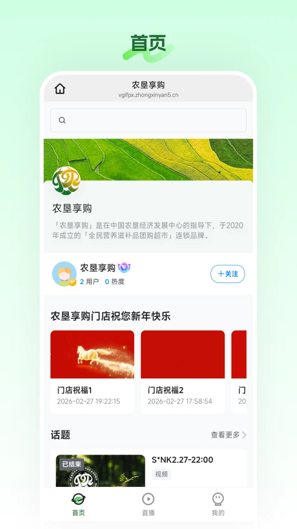 ũ������(�л��̲�ƽ̨)v26.06.29 �ٷ������ͼ