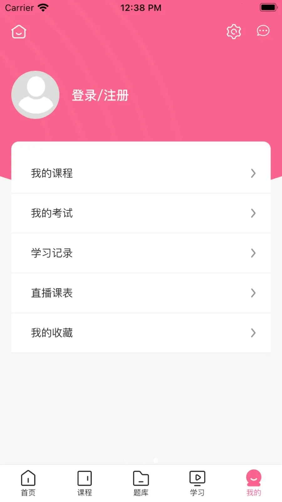 ˶��(��˶����ѧϰƽ̨)v1.1.0 ��׿���ͼ