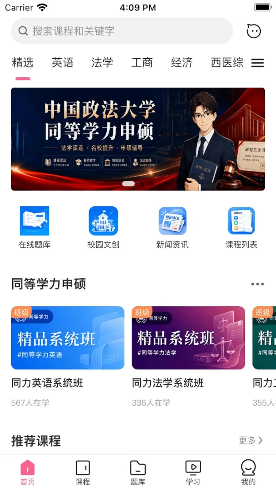 ˶��(��˶����ѧϰƽ̨)v1.1.0 ��׿���ͼ