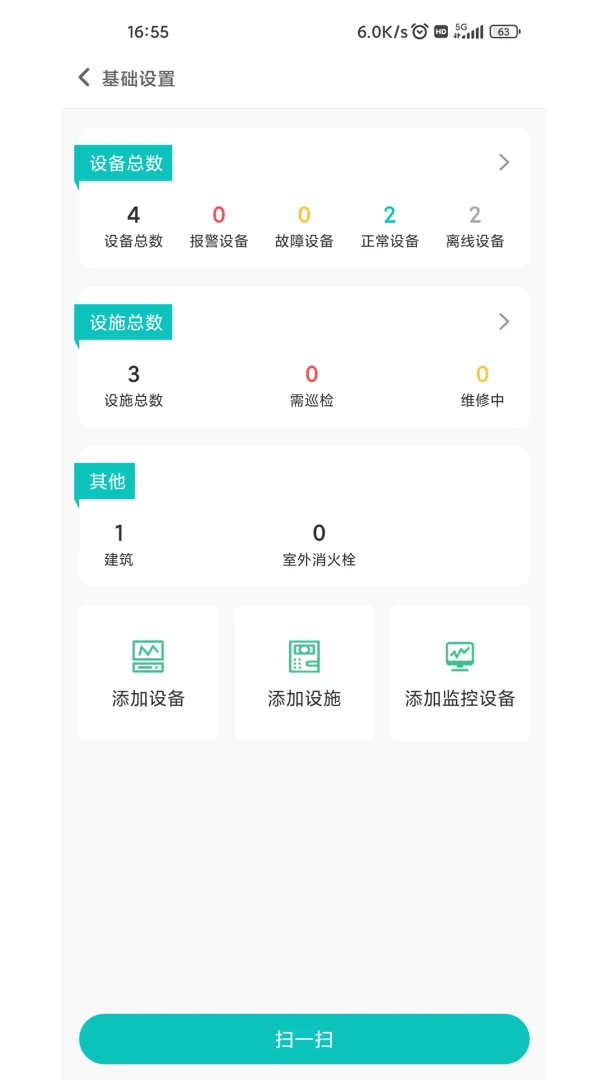 �����ǿ��ư�׿���ֻ���v1.1.0 �ֻ����ͼ