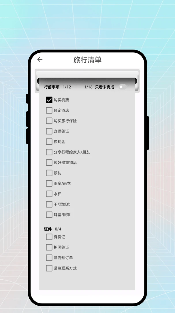 ӳʶ��ɨ(�๦��ʶ�𹤾�)v2.0.3 �ٷ������ͼ