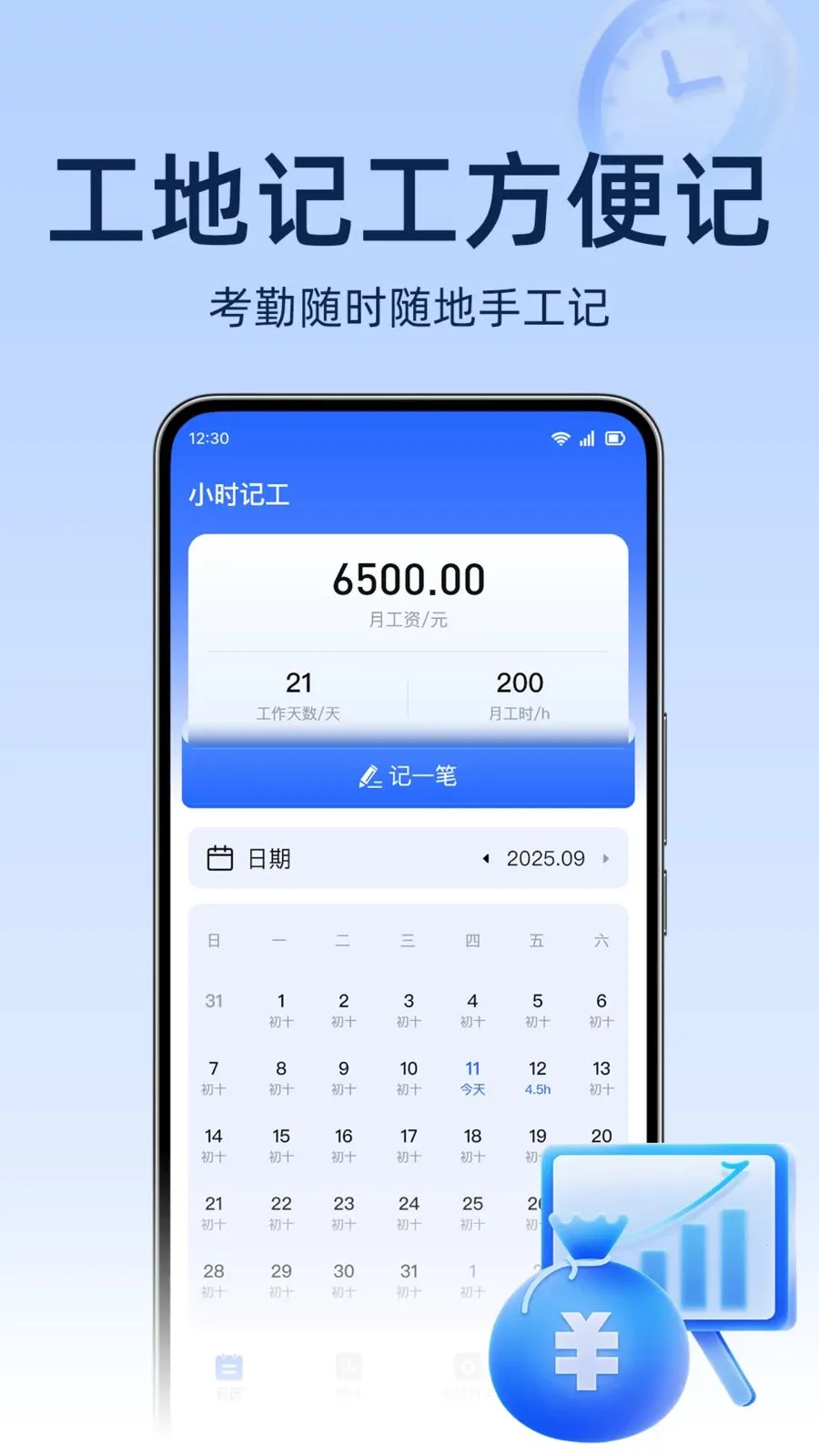 ���ؿ������2026���°汾v1.0.0 �ٷ������ͼ