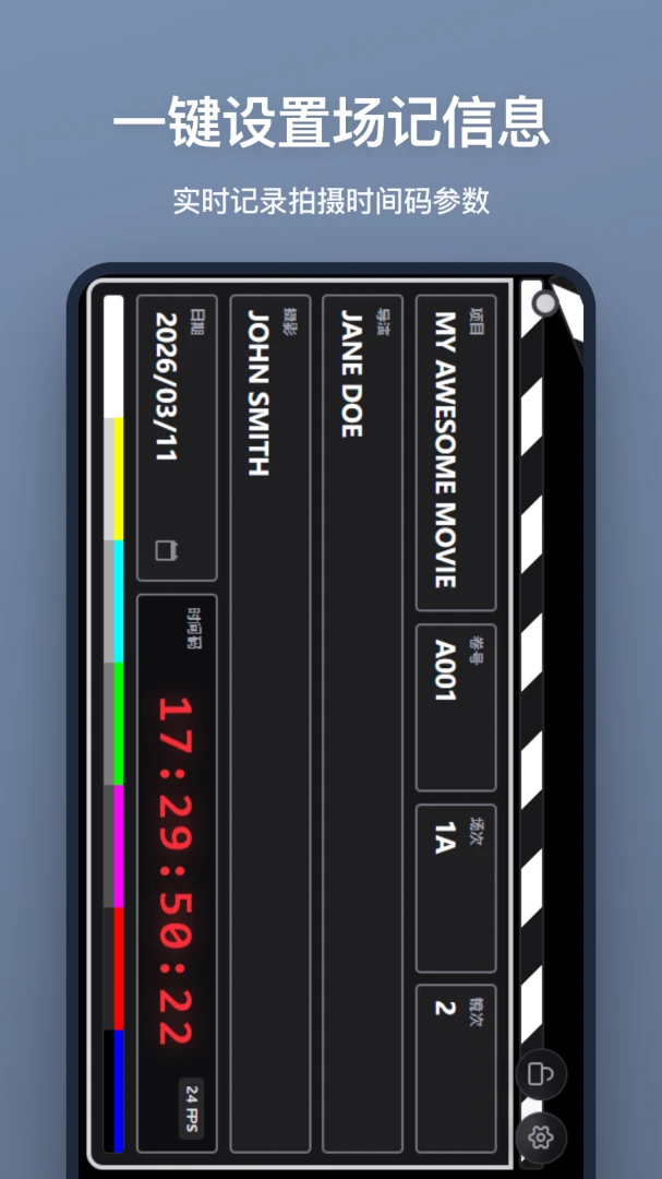 ���ǰ�(Ӱ�ӳ��ǹ���)v1.2.0 ��׿���ͼ