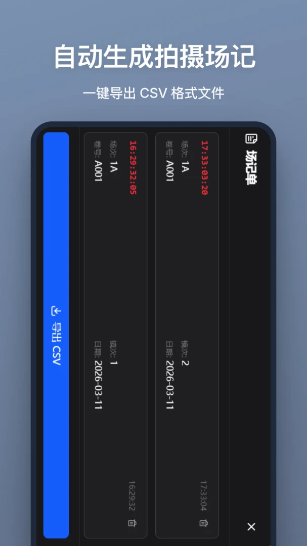 ���ǰ�(Ӱ�ӳ��ǹ���)v1.2.0 ��׿���ͼ
