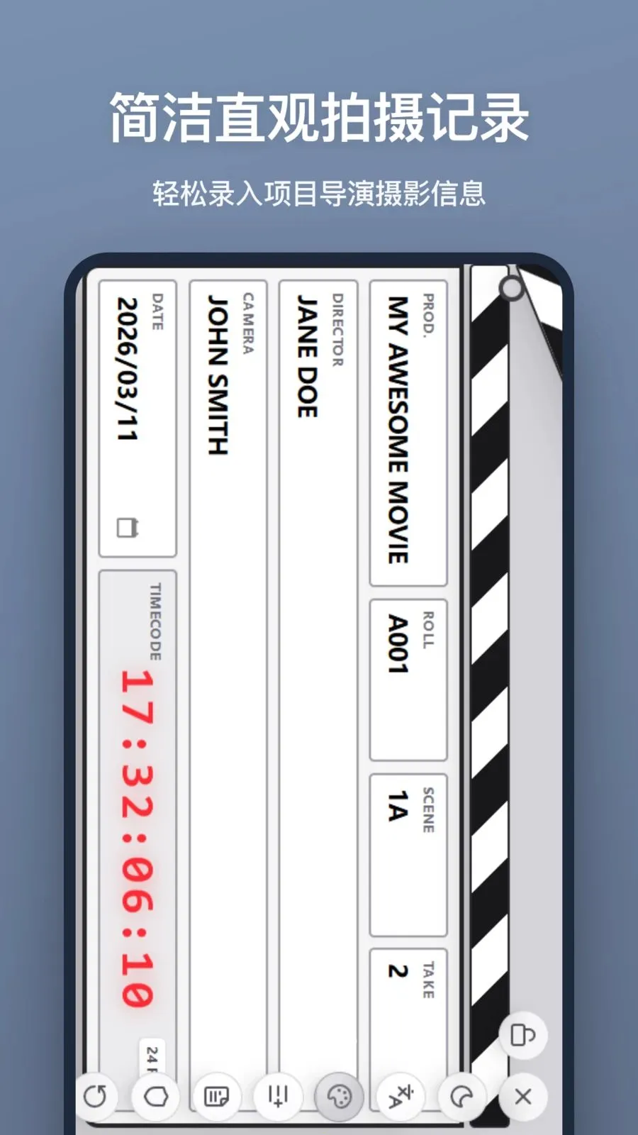 ���ǰ�(Ӱ�ӳ��ǹ���)v1.2.0 ��׿���ͼ