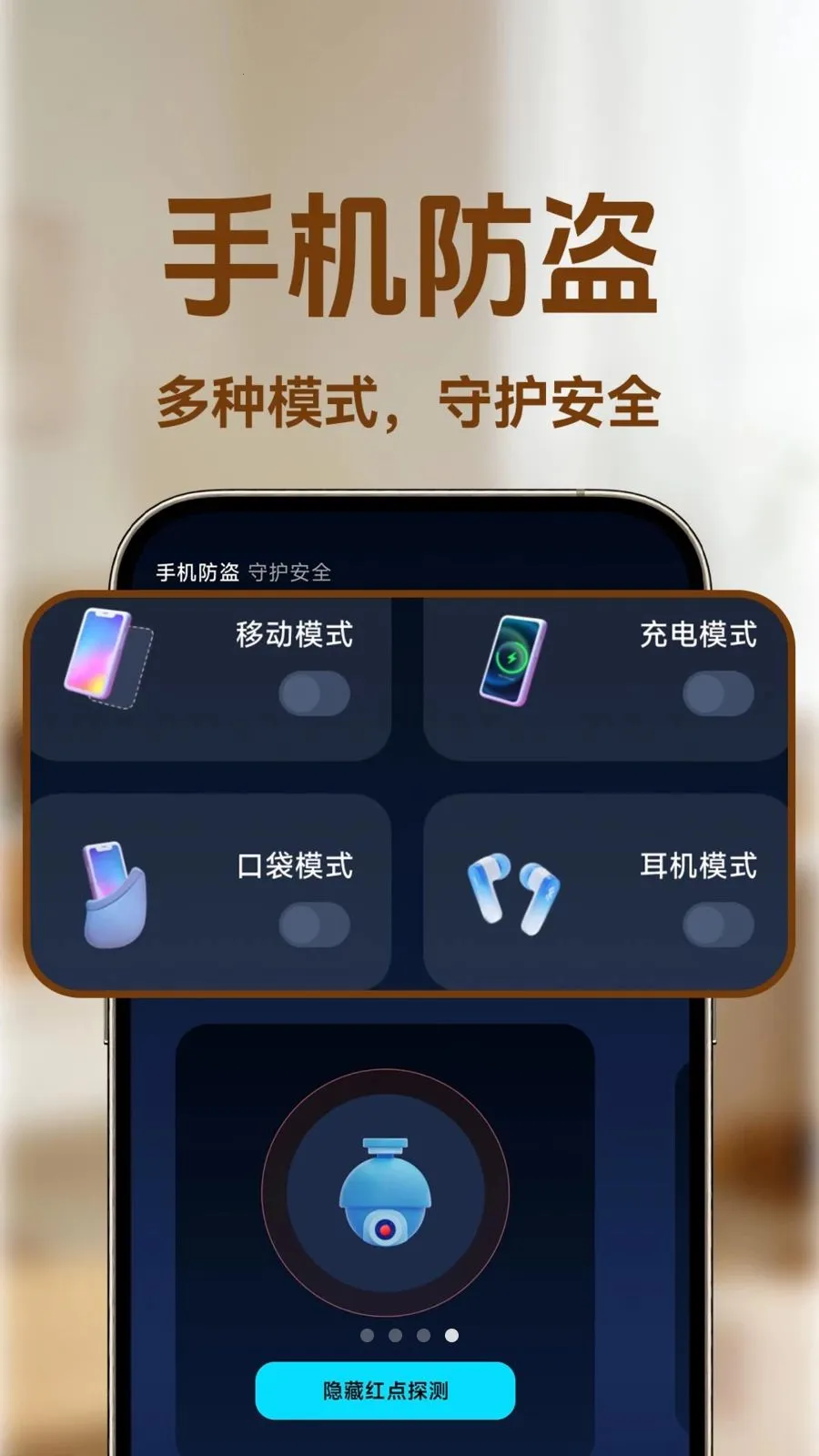 С�ϼ�ؿ��Ұ�׿���ֻ���v1.0.1 �ֻ����ͼ