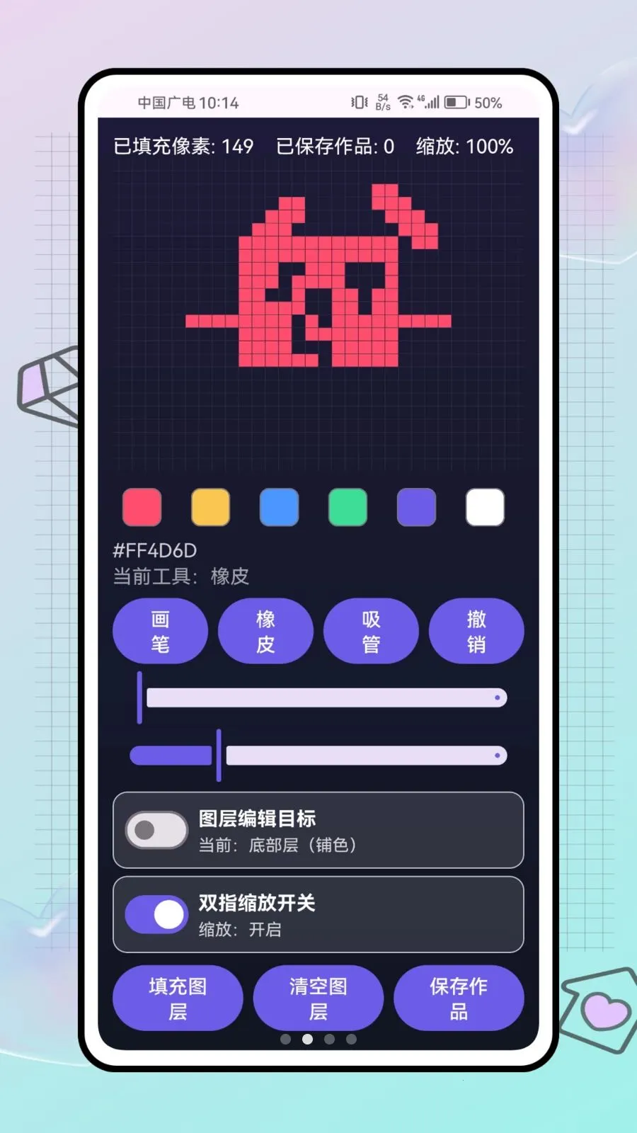ƴ������ս(ƴ������ƽ̨)v1.0.0 �ֻ����ͼ