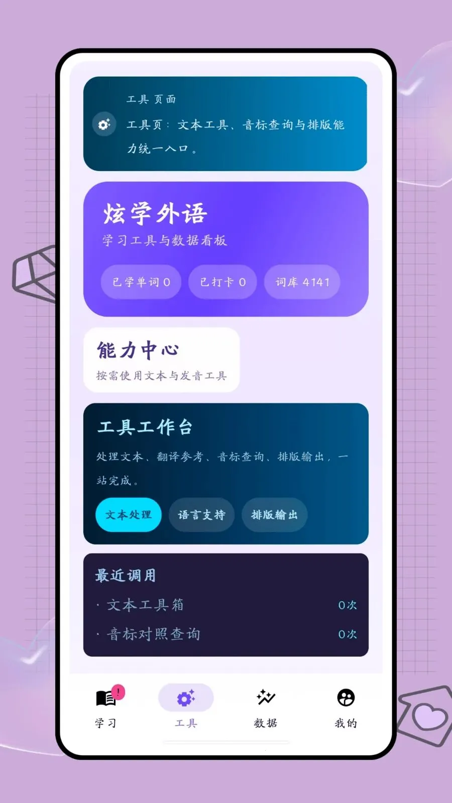 �ڴ��ʺ������ֻ���v1.0.2 ��׿���ͼ
