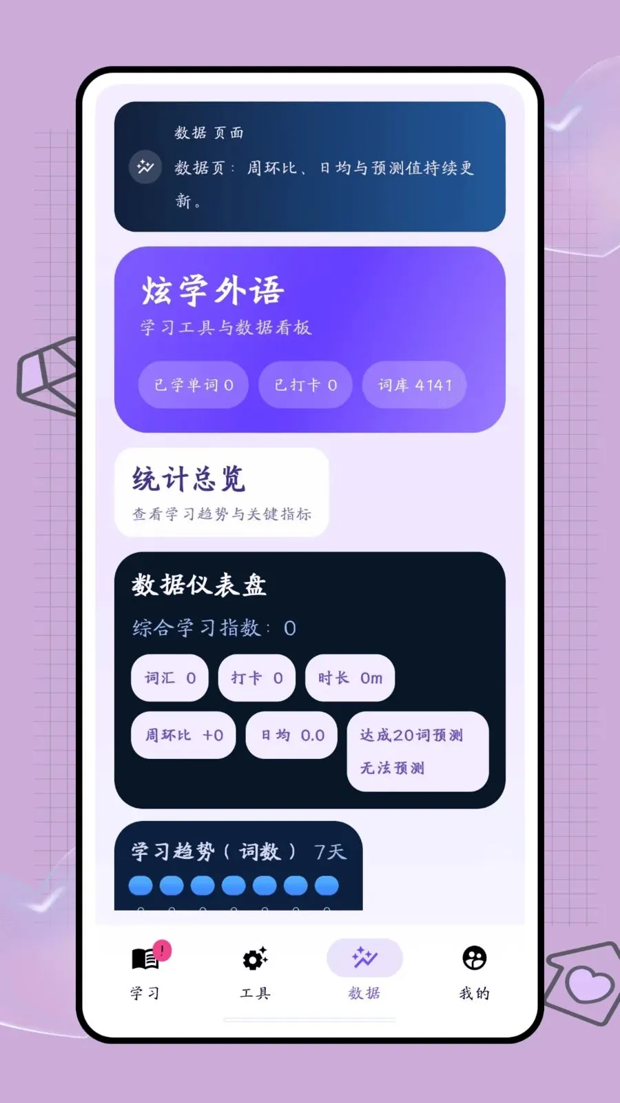 �ڴ��ʺ������ֻ���v1.0.2 ��׿���ͼ