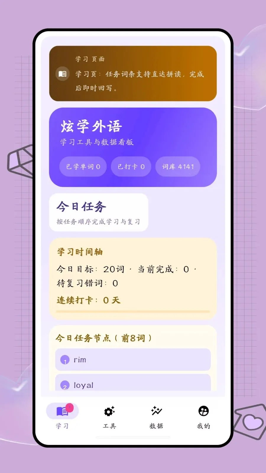 �ڴ��ʺ������ֻ���v1.0.2 ��׿���ͼ
