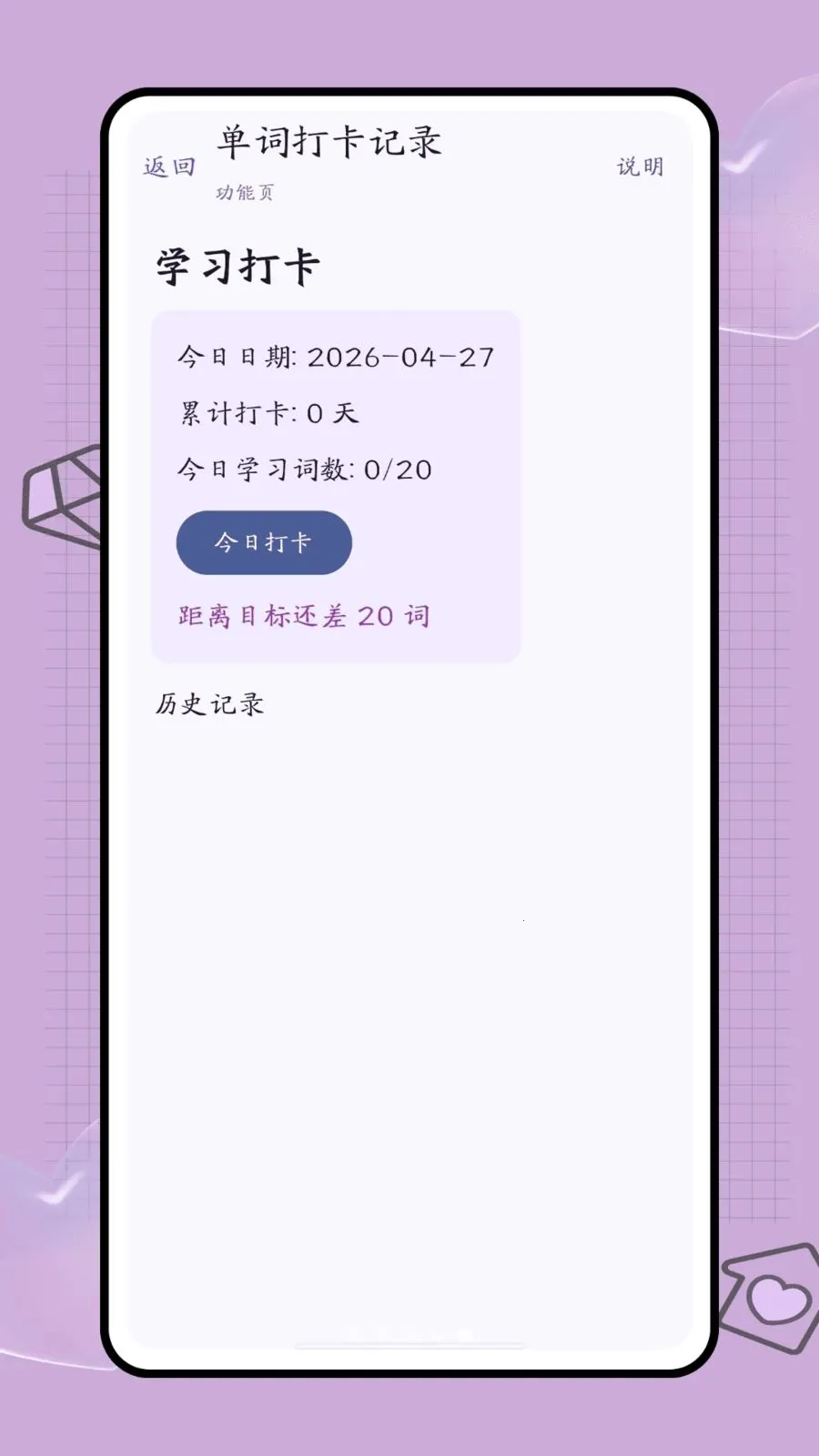 �ڴ��ʺ������ֻ���v1.0.2 ��׿���ͼ