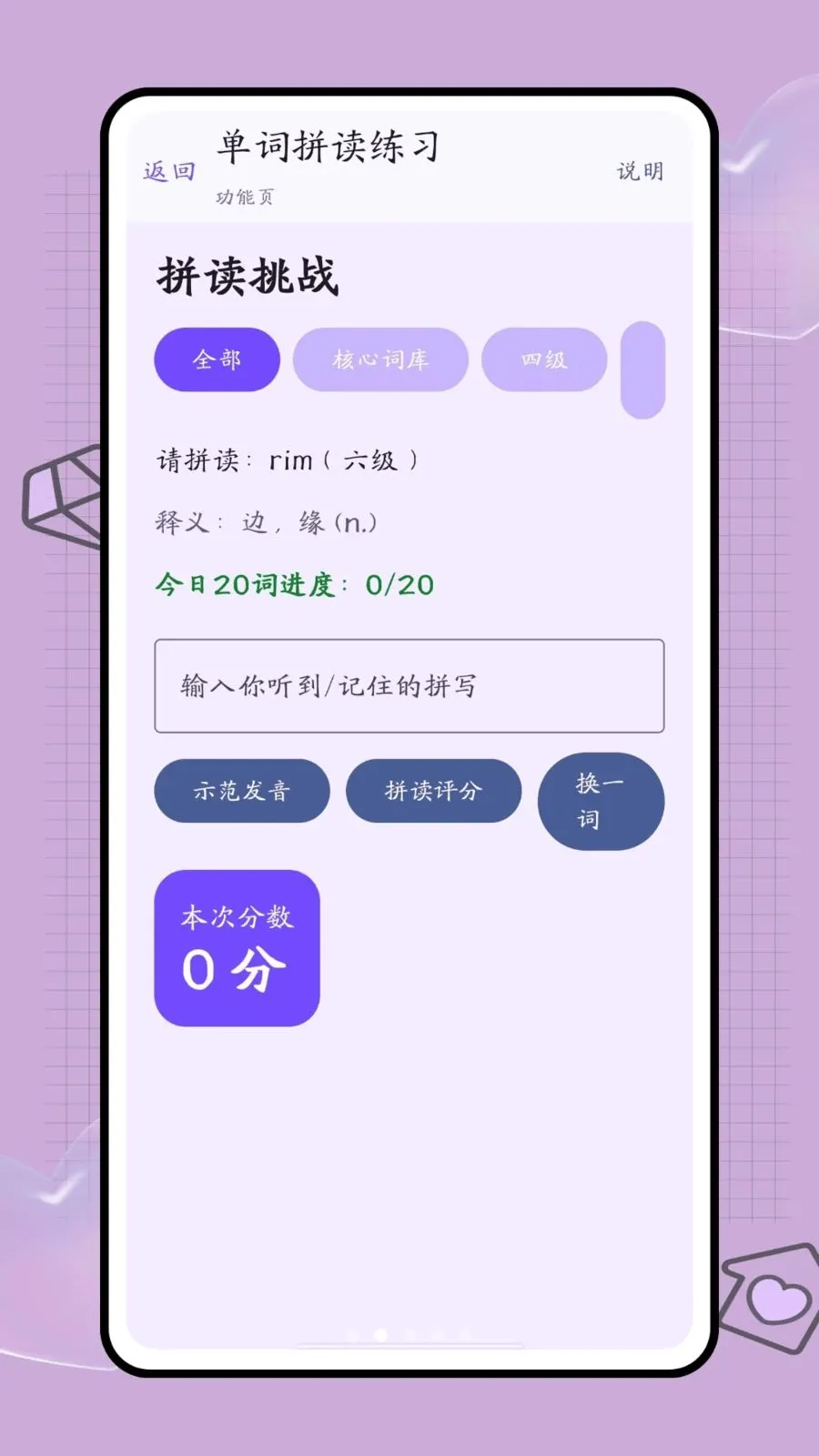 �ڴ��ʺ������ֻ���v1.0.2 ��׿���ͼ